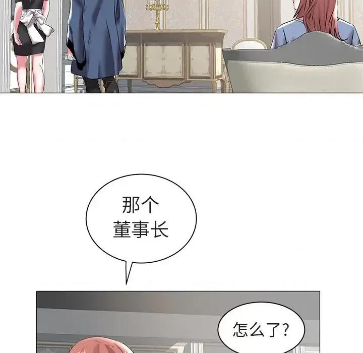 海女 海女-第 17 话 第61页