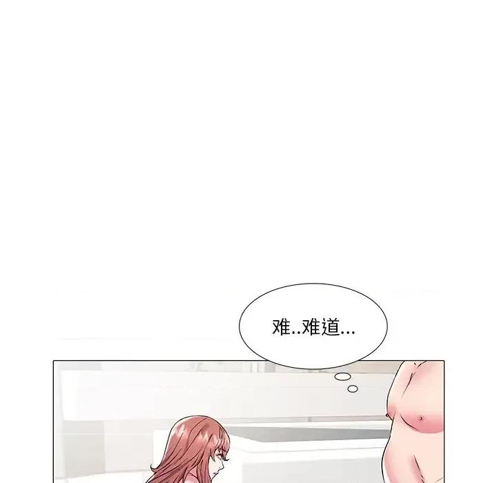海女 海女-第 18 话 第27页