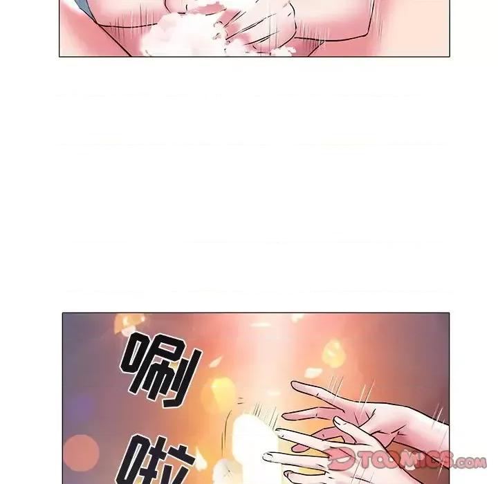 海女 海女-第 18 话 第42页