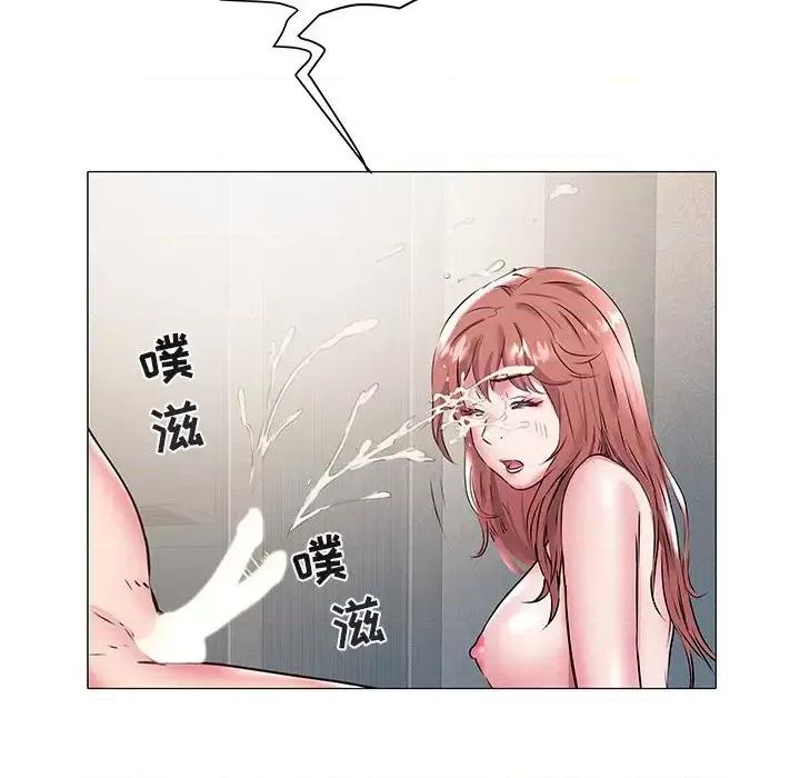 海女 海女-第 18 话 第47页