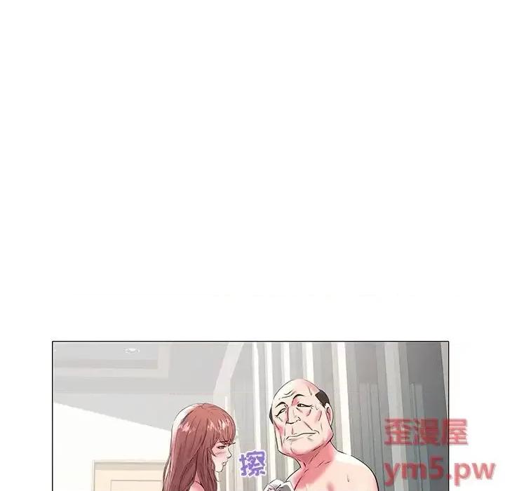 海女 海女-第 18 话 第53页