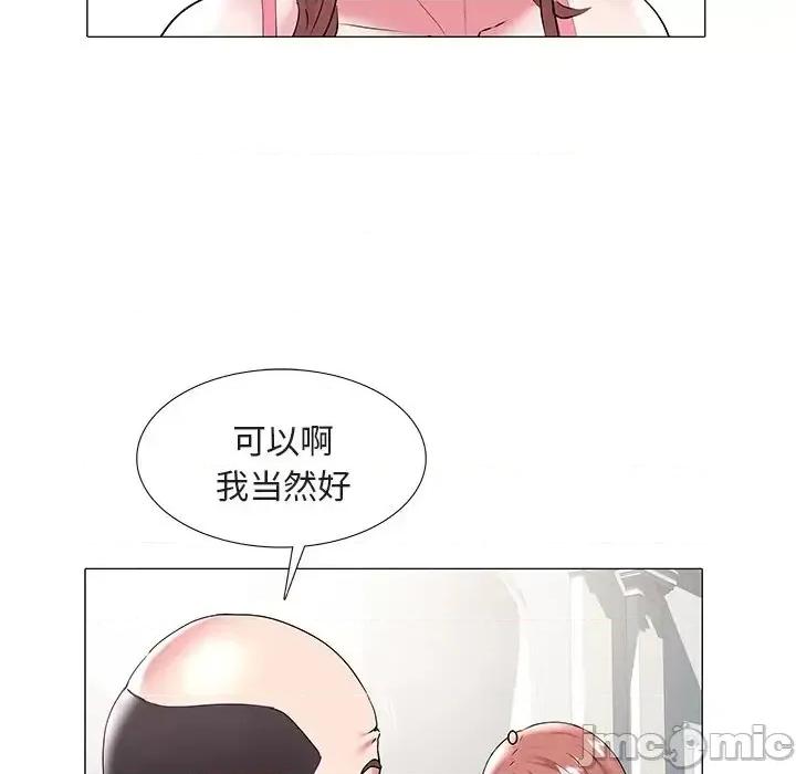海女 海女-第 18 话 第65页