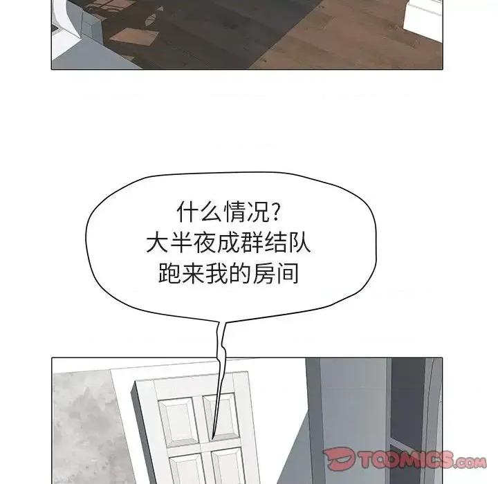 海女 海女-第 18 话 第94页