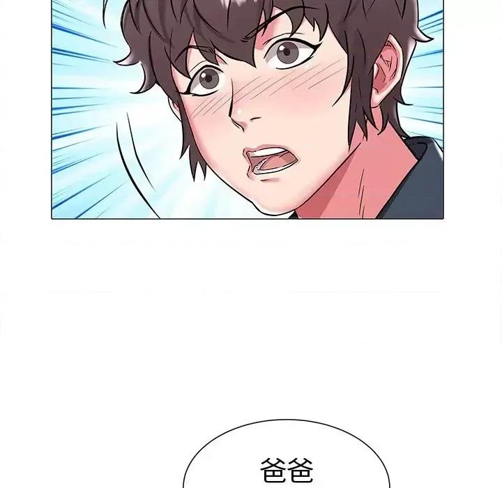 海女 海女-第 19 话 第19页