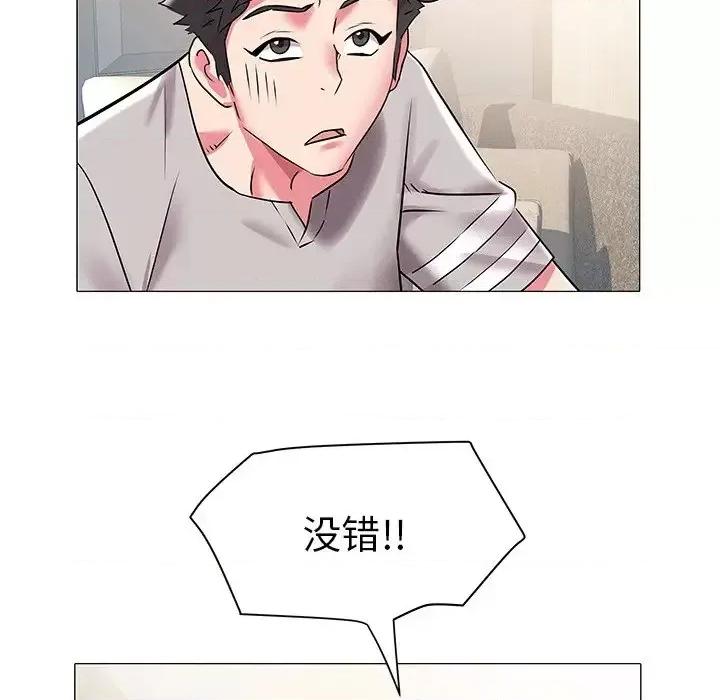 海女 海女-第 19 话 第28页