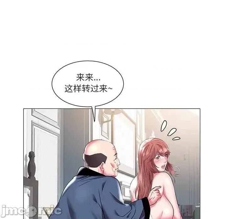 海女 海女-第 19 话 第55页