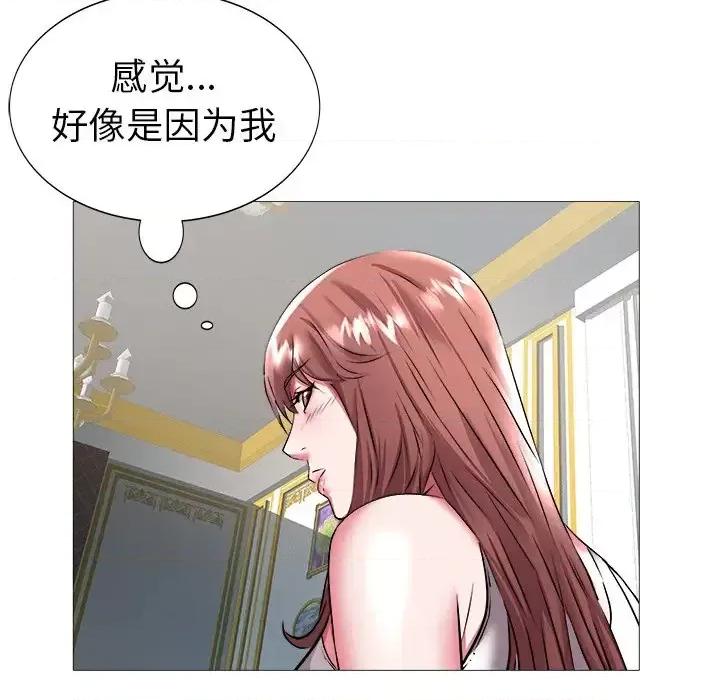 海女 海女-第 21 话 第16页