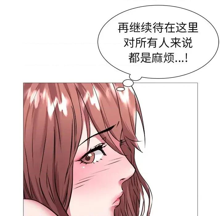 海女 海女-第 21 话 第64页