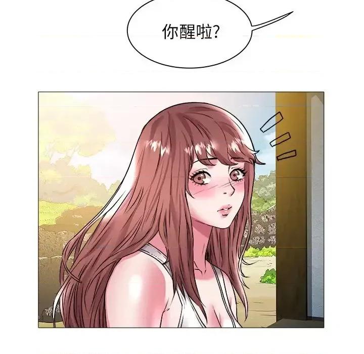 海女 海女-第 22 话 第73页