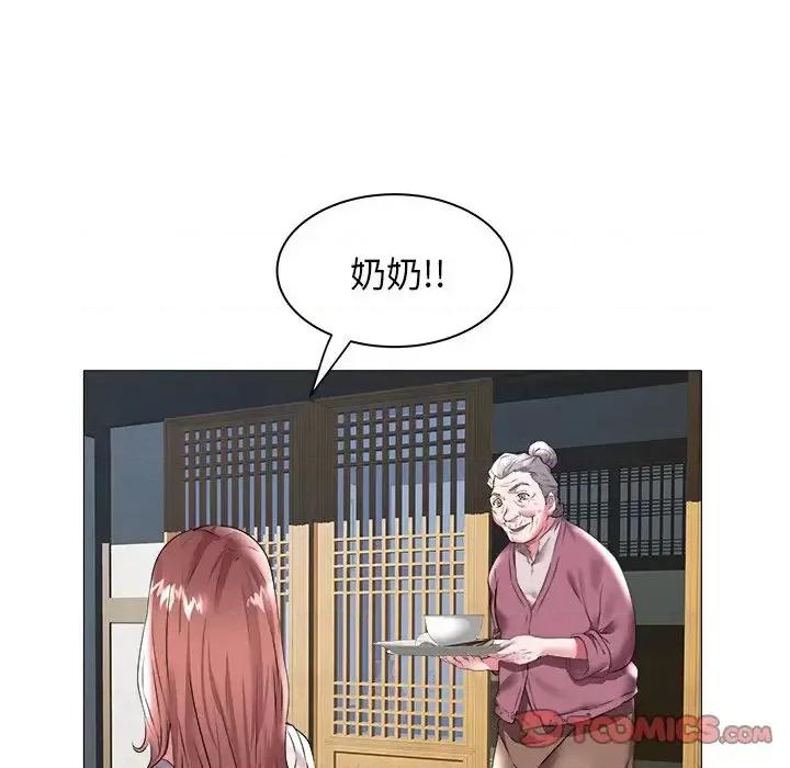 海女 海女-第 22 话 第74页