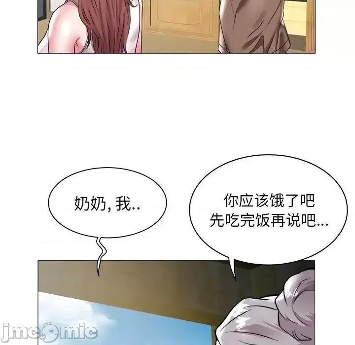 海女 海女-第 22 话 第75页