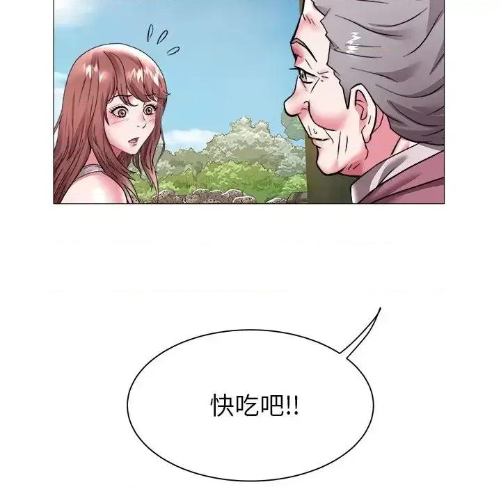 海女 海女-第 22 话 第76页