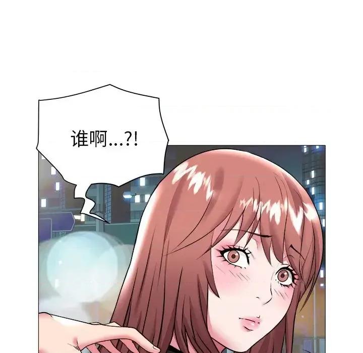海女 海女-第 24 话 第7页