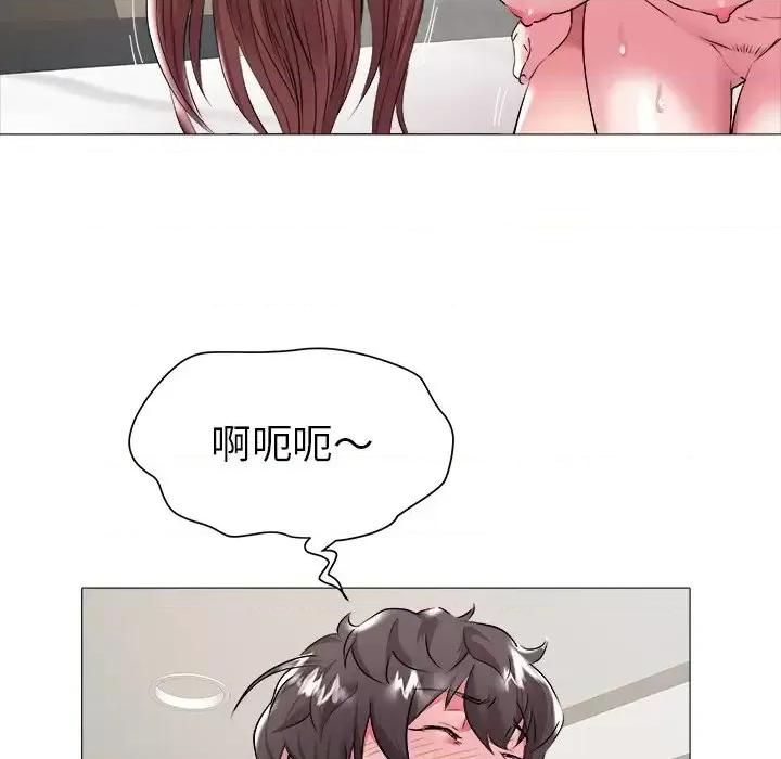 海女 海女-第 24 话 第37页
