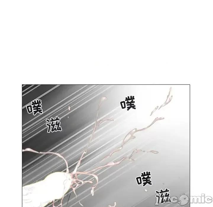 海女 海女-第 24 话 第40页