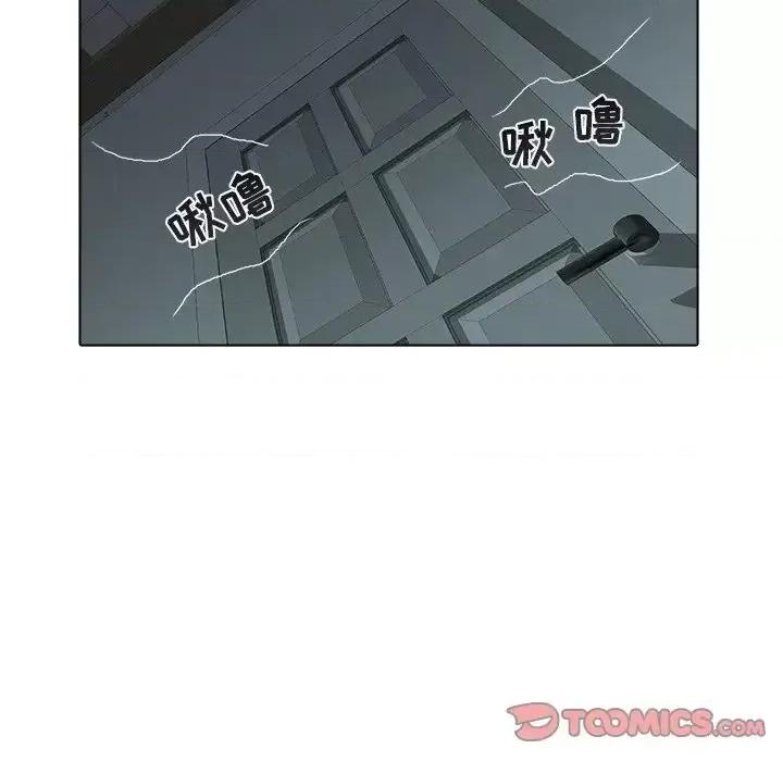 海女 海女-第 24 话 第62页