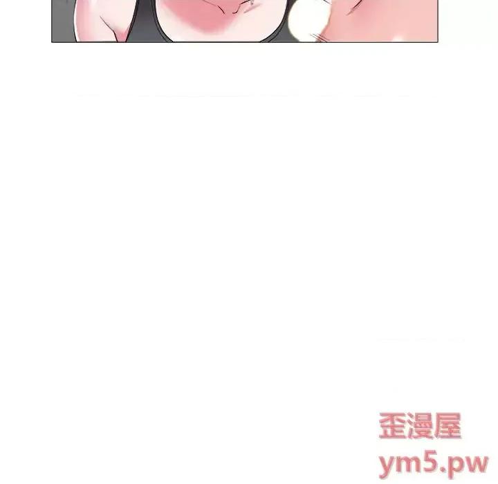 海女 海女-第 25 话 第8页