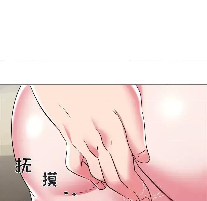 海女 海女-第 25 话 第21页