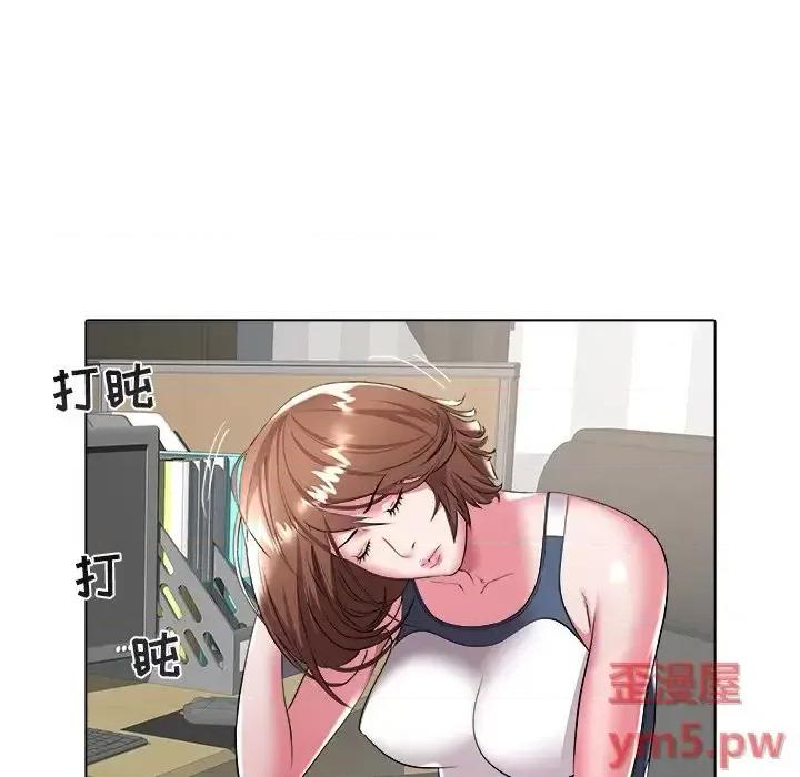 海女 海女-第 26 话 第7页
