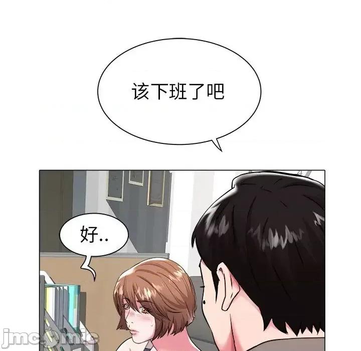 海女 海女-第 26 话 第15页