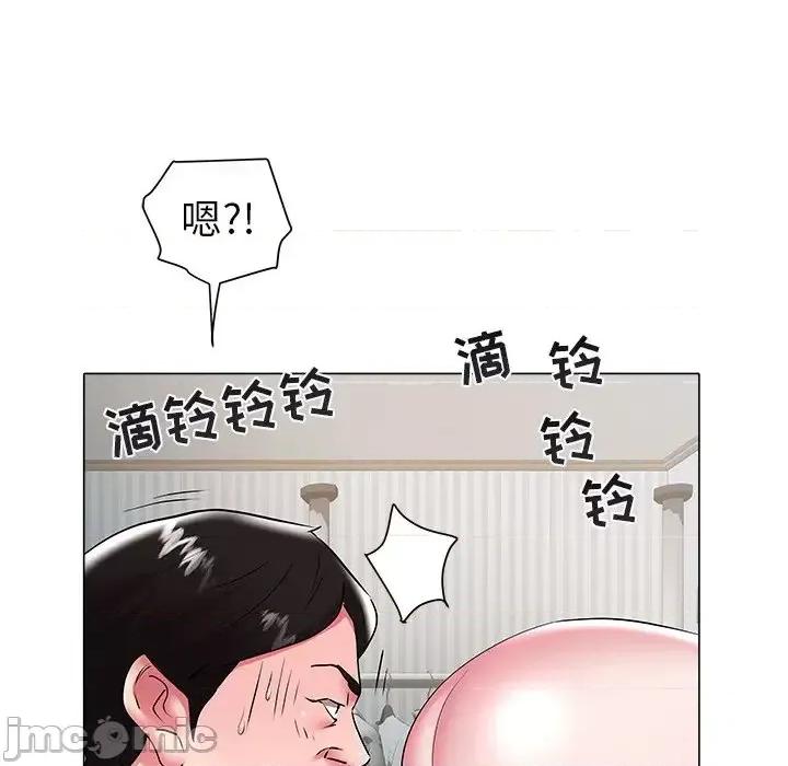 海女 海女-第 26 话 第55页