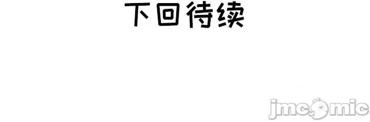 海女 海女-第 26 话 第100页