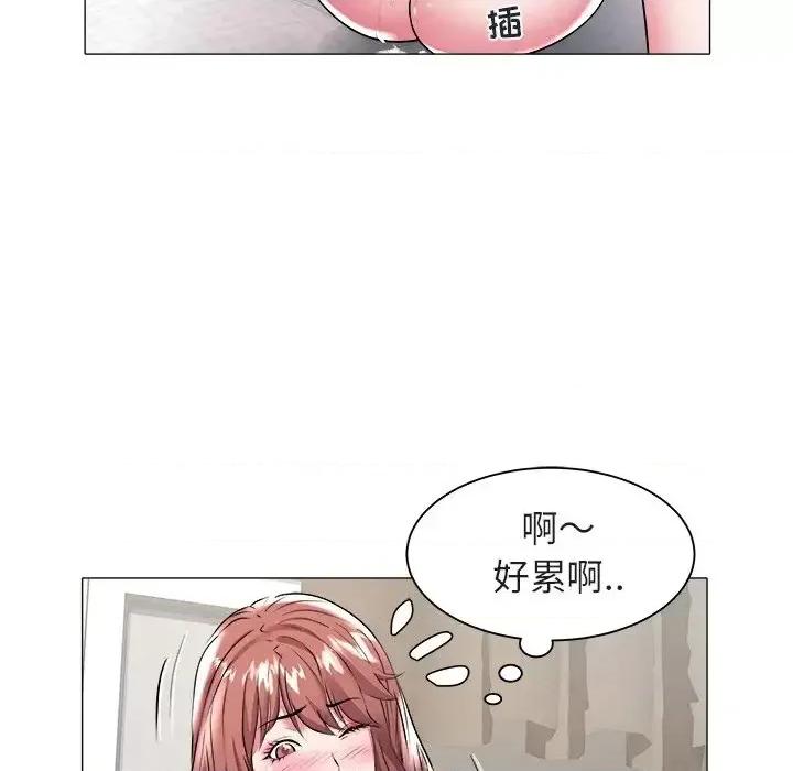 海女 海女-第 27 话 第27页