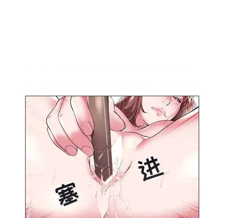 海女 海女-第 27 话 第31页