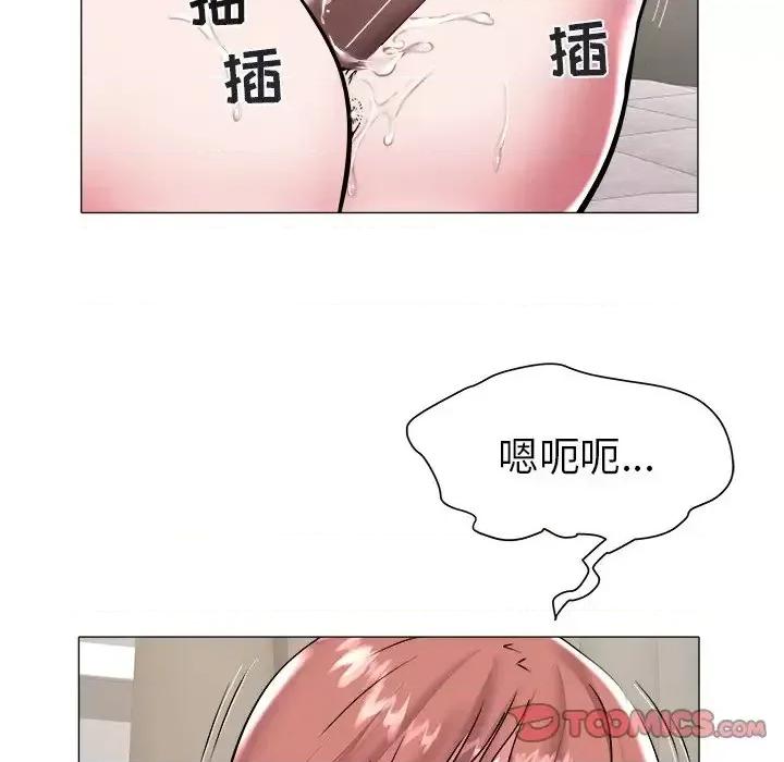 海女 海女-第 27 话 第42页