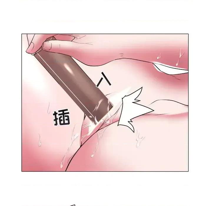 海女 海女-第 27 话 第49页