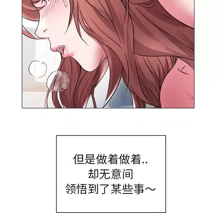 海女 海女-第 28 话 第24页