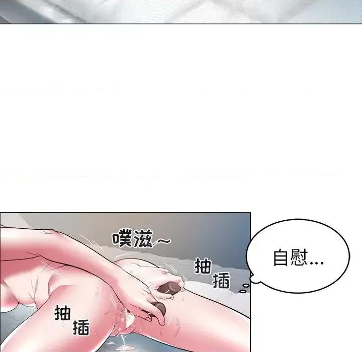 海女 海女-第 28 话 第27页