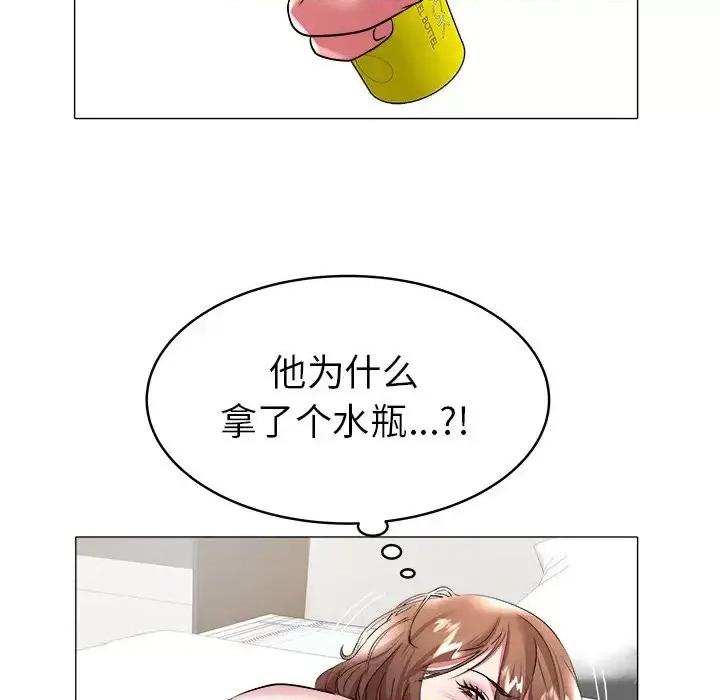 海女 海女-第 28 话 第37页