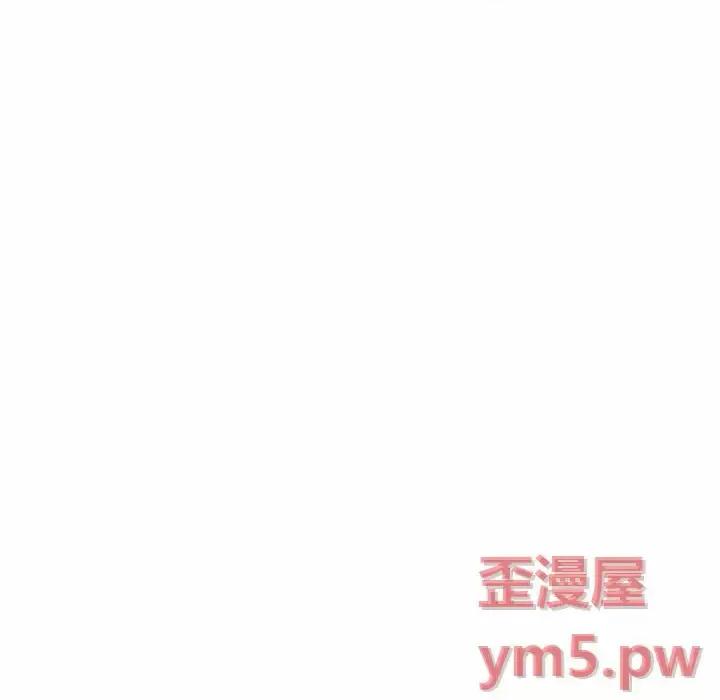 海女 海女-第 28 话 第84页