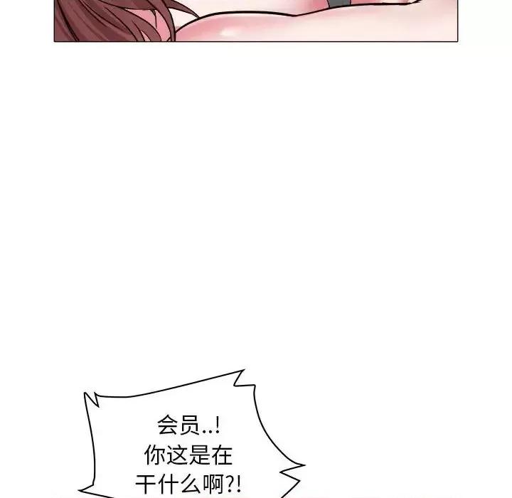 海女 海女-第 30 话 第8页