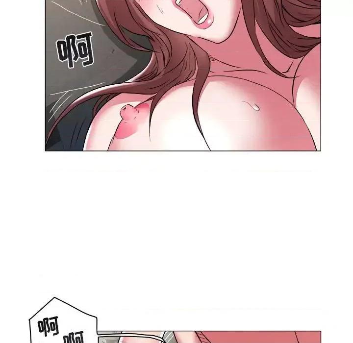 海女 海女-第 30 话 第16页
