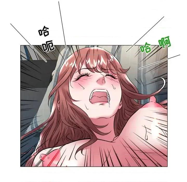 海女 海女-第 30 话 第23页
