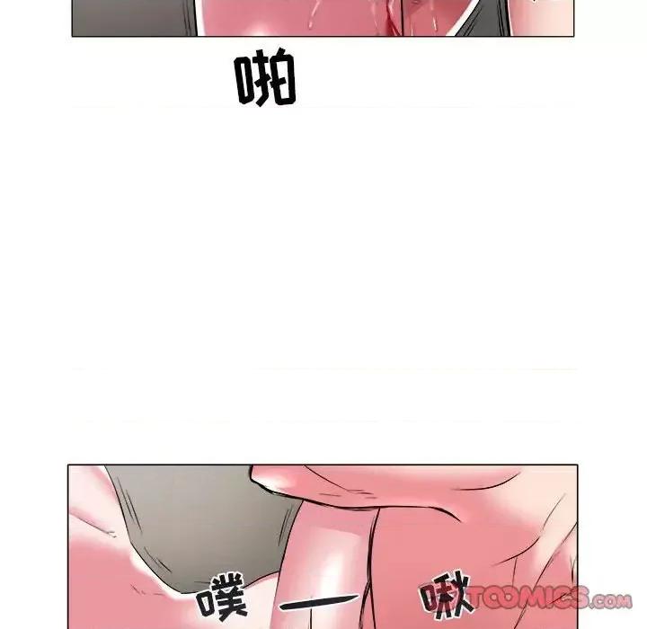 海女 海女-第 30 话 第46页