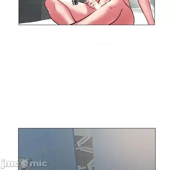 海女 海女-第 30 话 第75页