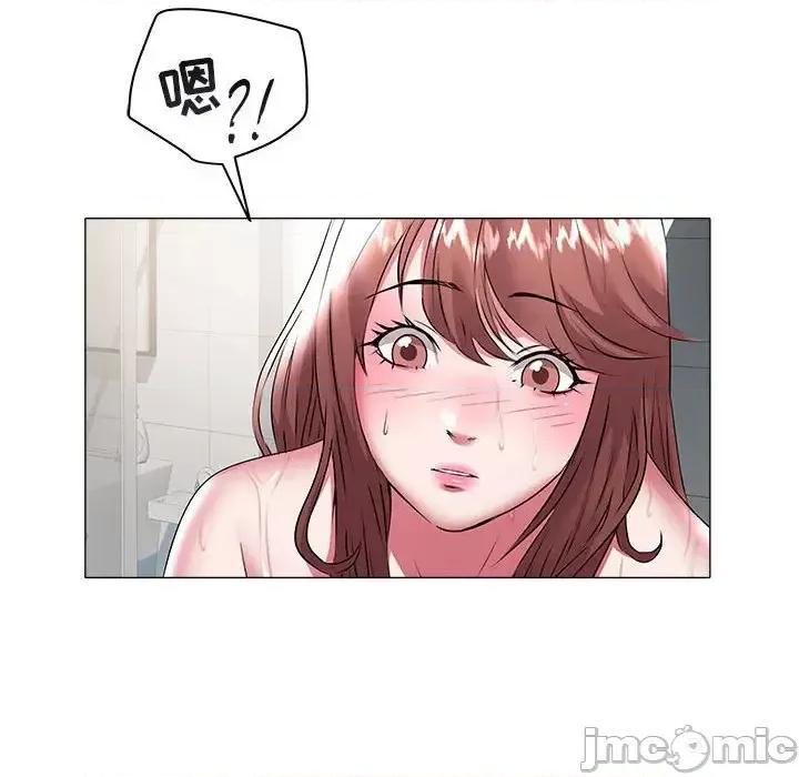 海女 海女-第 31 话 第35页