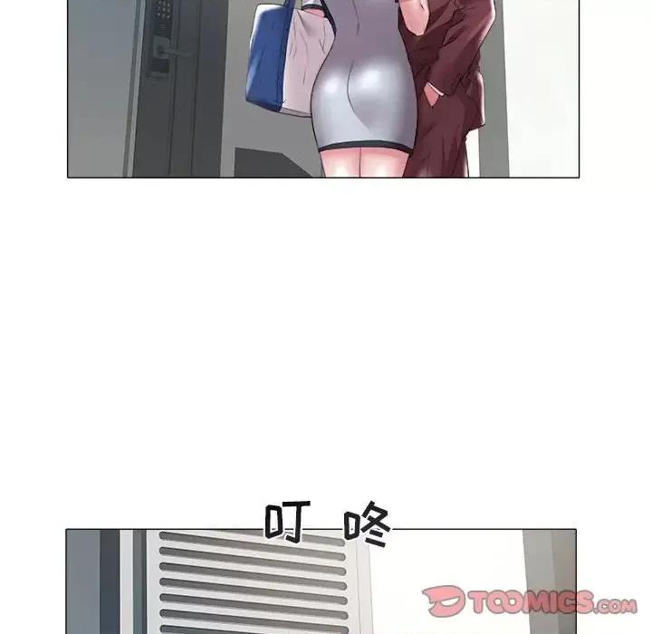 海女 海女-第 31 话 第42页