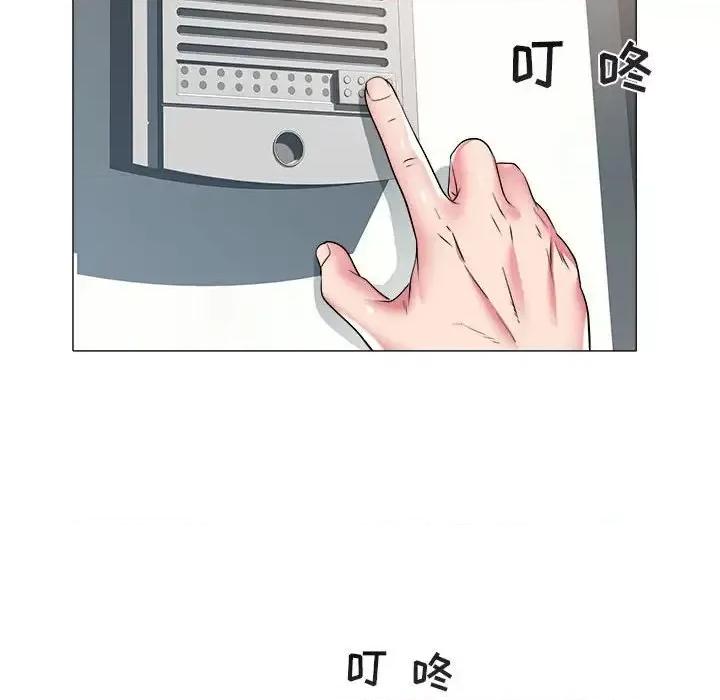 海女 海女-第 31 话 第43页