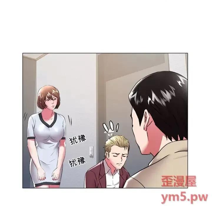 海女 海女-第 31 话 第73页