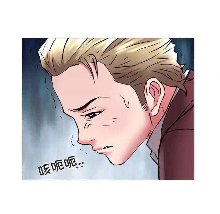海女 海女-第 31 话 第89页