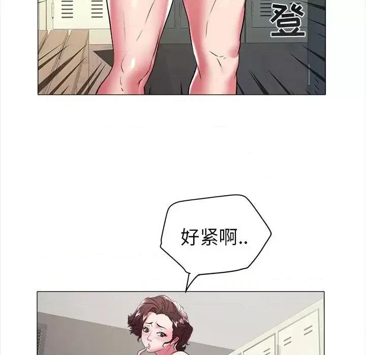海女 海女-第 32 话 第61页
