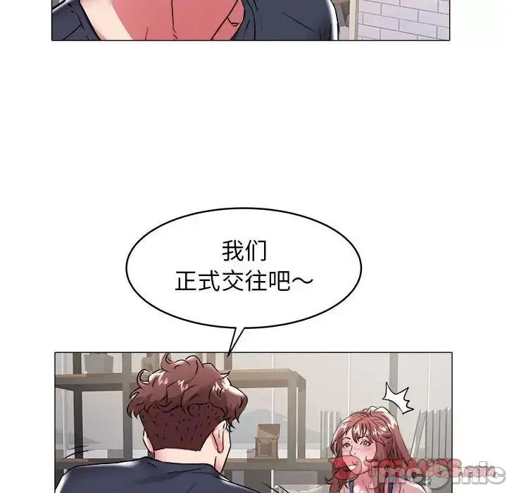 海女 海女-第 32 话 第70页