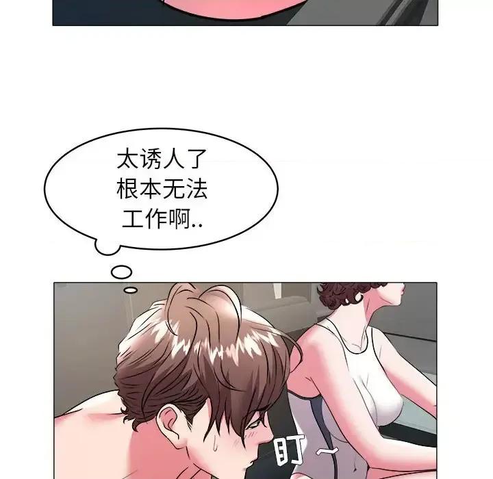 海女 海女-第 32 话 第79页