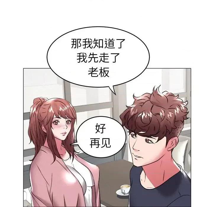 海女 海女-第 33 话 第13页