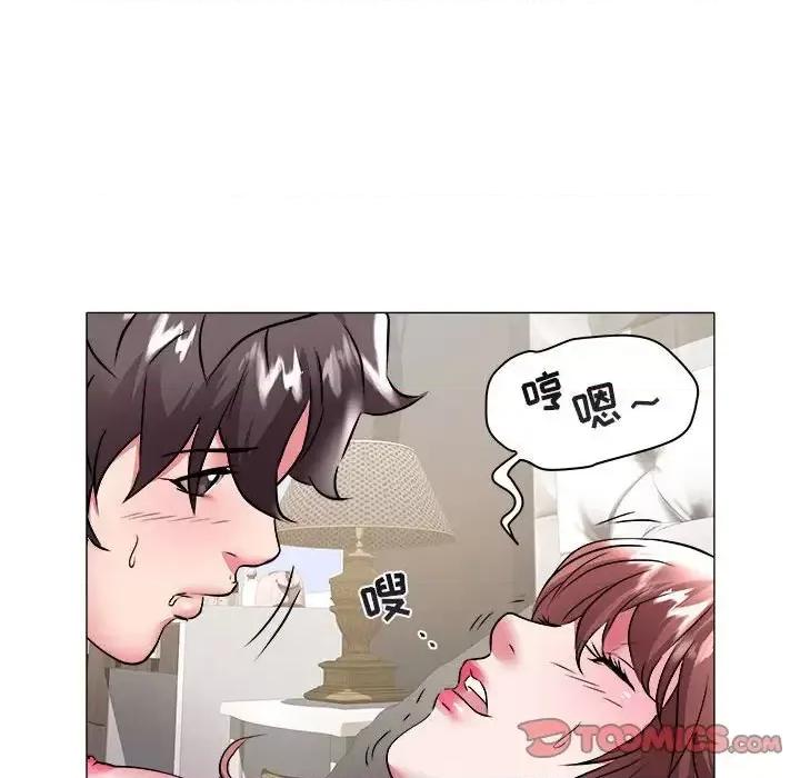 海女 海女-第 33 话 第26页