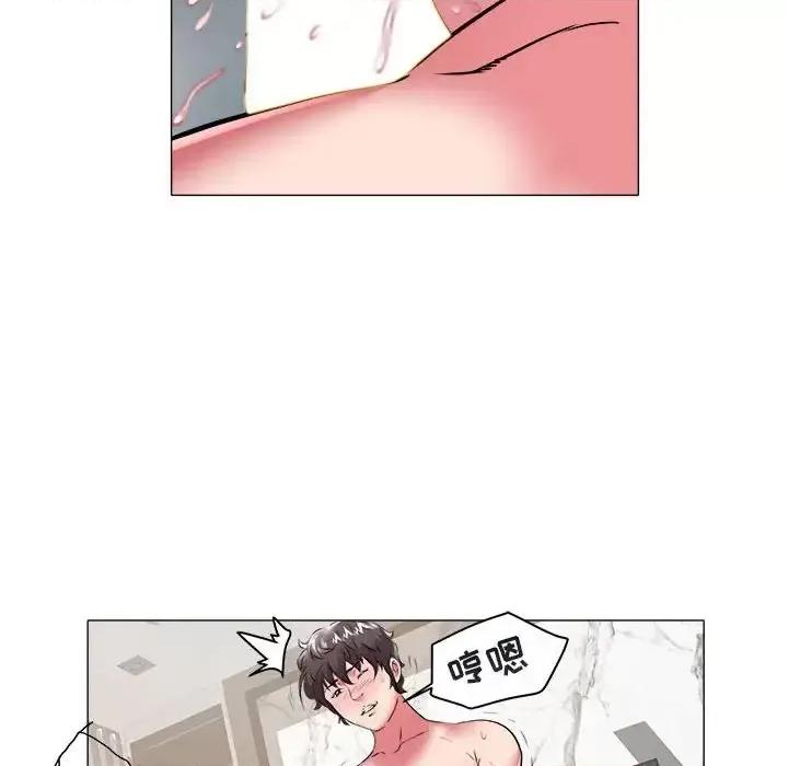 海女 海女-第 33 话 第49页